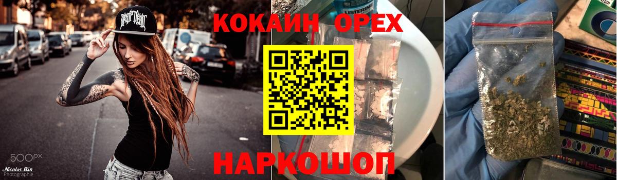 Нурлат  Cocaine 97%  Cocaine Columbia  Вход с VPN 