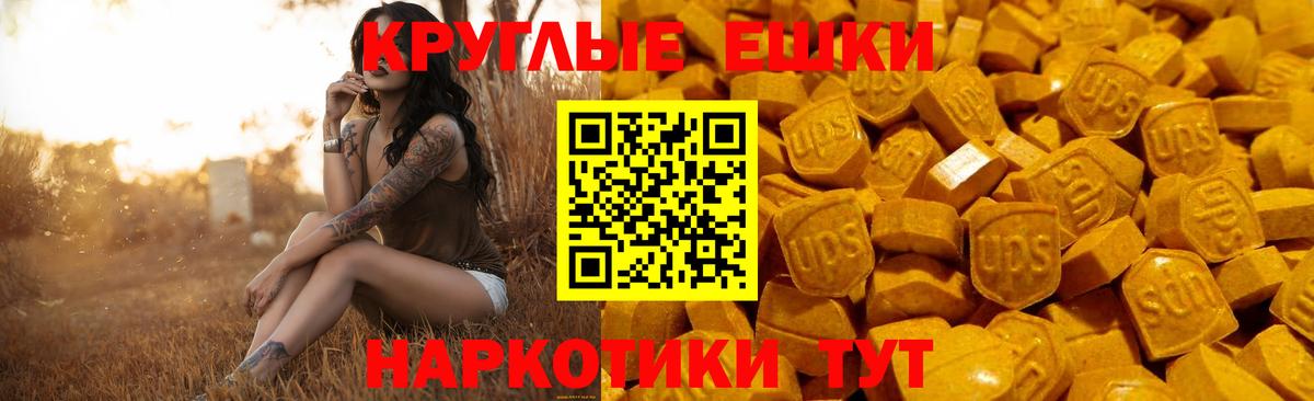 ЭКСТАЗИ 99%  наркошоп  Нурлат  Ecstasy louis Vuitton  Вход с VPN 