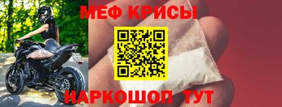 эйфоретик Славянск-на-Кубани