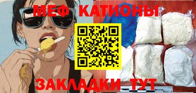 прущие крисы Сланцы