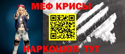 прущие крисы Сланцы
