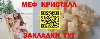 прущие крисы Сланцы