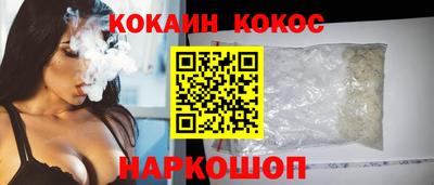 эйфоретик Славянск-на-Кубани