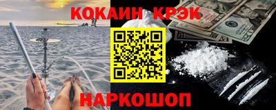 прущие крисы Сланцы