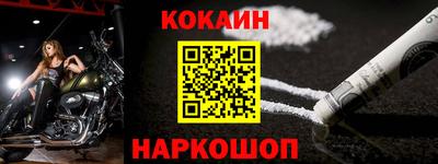эйфоретик Славянск-на-Кубани