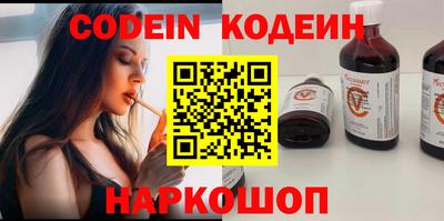 прущие крисы Сланцы