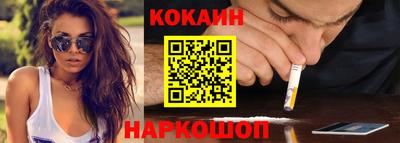 прущие крисы Сланцы