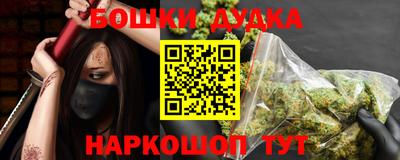 прущие крисы Сланцы