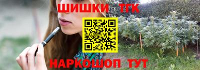 эйфоретик Славянск-на-Кубани