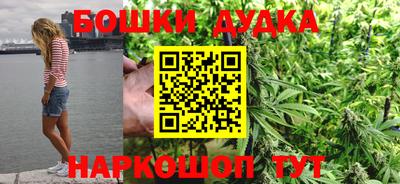 прущие крисы Сланцы