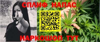 прущие крисы Сланцы