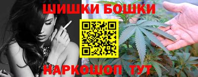 эйфоретик Славянск-на-Кубани