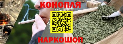 прущие крисы Сланцы
