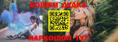 прущие крисы Сланцы