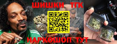 эйфоретик Славянск-на-Кубани