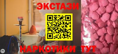 прущие крисы Сланцы