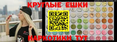 прущие крисы Сланцы