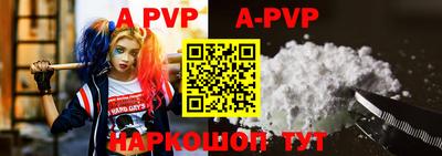 прущие крисы Сланцы