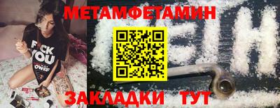прущие крисы Сланцы