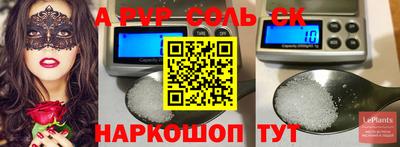 прущие крисы Сланцы