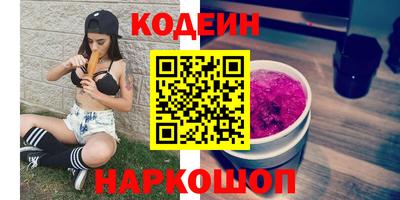 не бодяженный Славгород