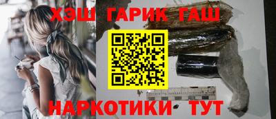 эйфоретик Славянск-на-Кубани