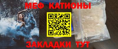 прущие крисы Сланцы