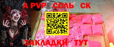 не бодяженный Славгород