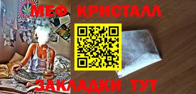 эйфоретик Славянск-на-Кубани