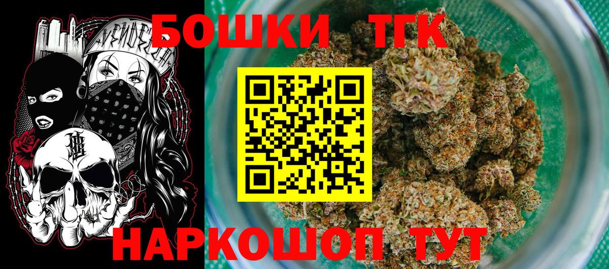 Канабис марихуана  Бошки Шишки VHQ  Вход с VPN  Бошки марихуана SATIVA & INDICA  Нурлат 