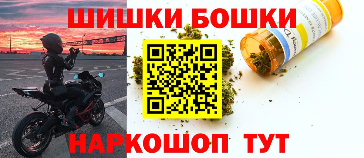 МАРИХУАНА Ganja Нурлат